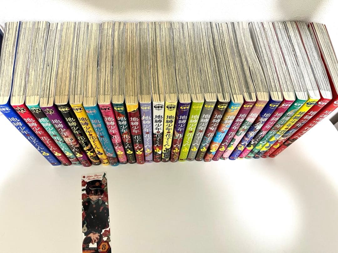 地縛少年花子くん 漫画 0〜24巻 ＋放課後少年花子くん