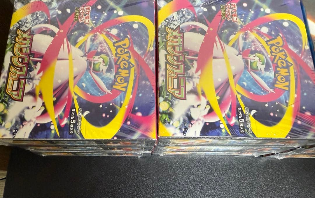 ポケモンカードゲーム メガブレイブ メガシンフォニア　6BOX×2