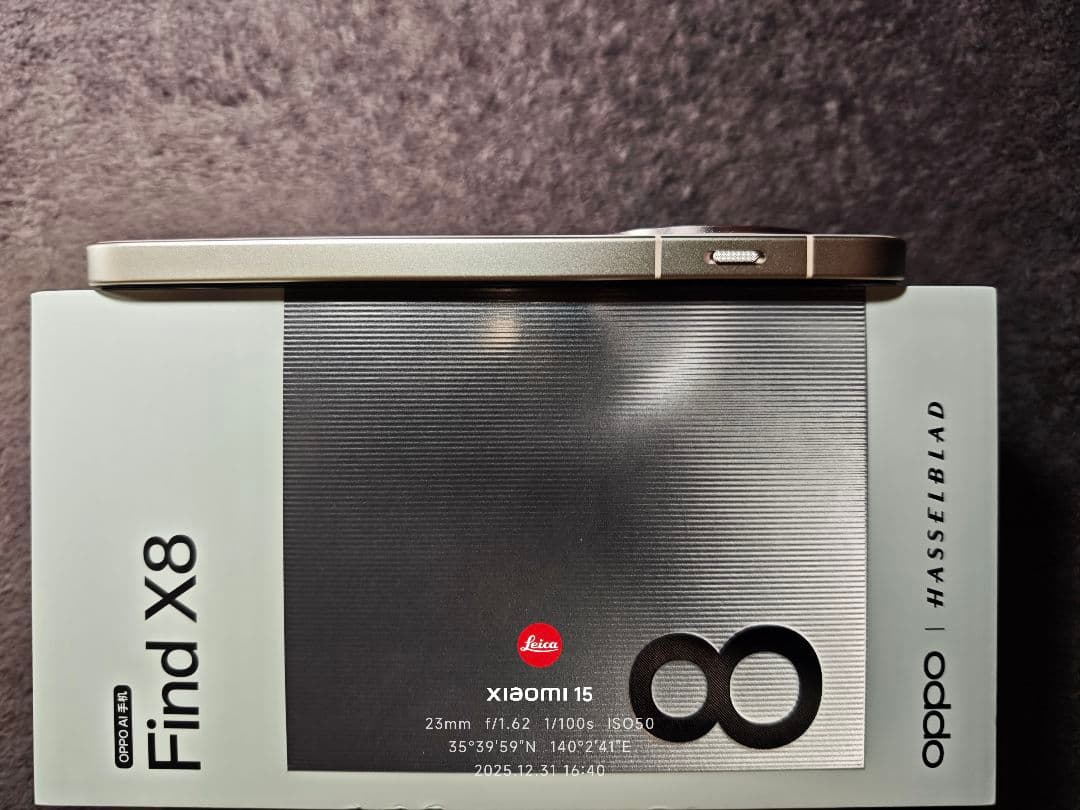 OPPO FIND X8 ピンク色 12-512 SIMフリー 中国版