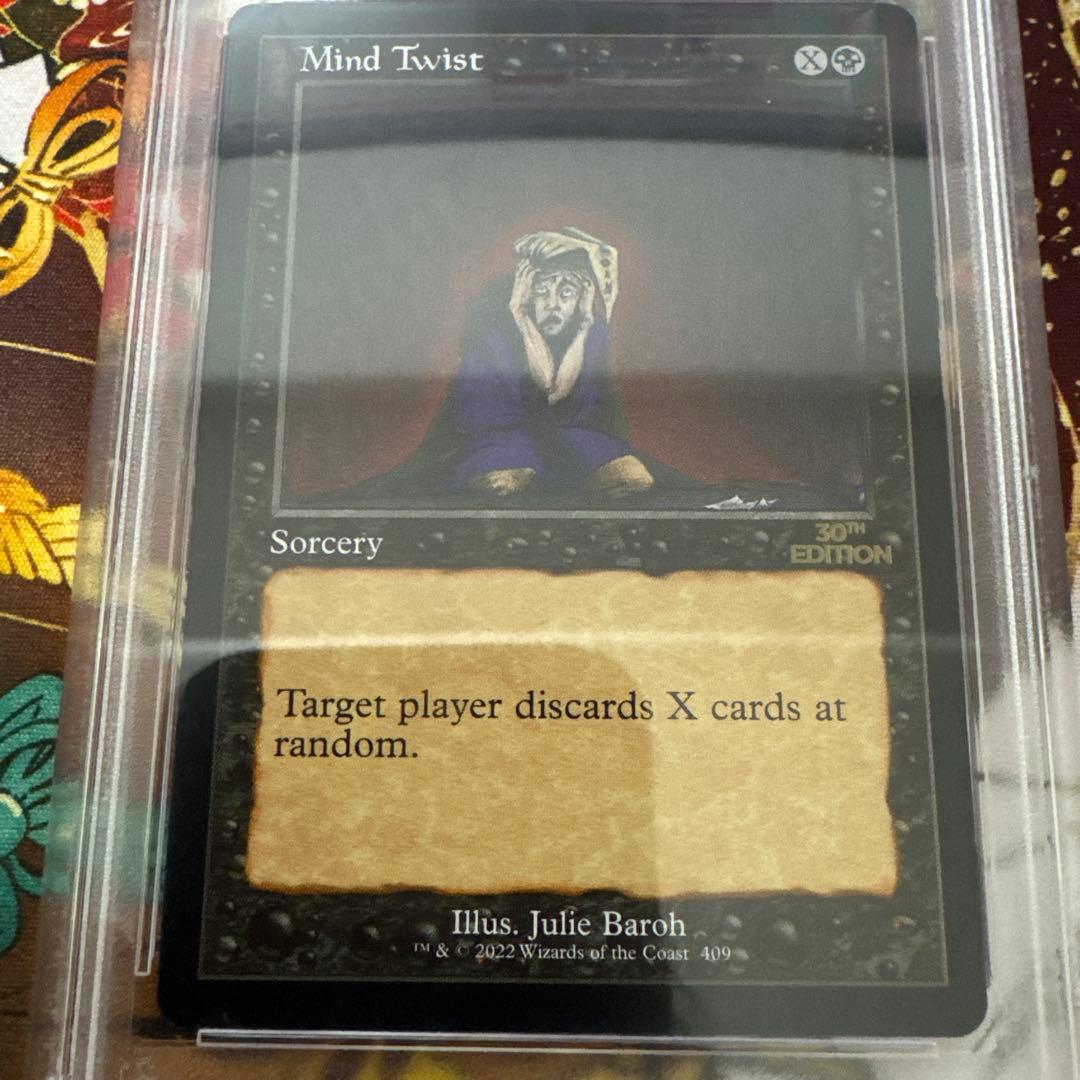 MTG 精神錯乱/Mind Twist 旧枠30A PSA10