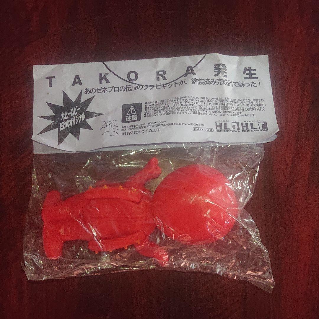 海洋堂/クレクレタコラ ソフビ