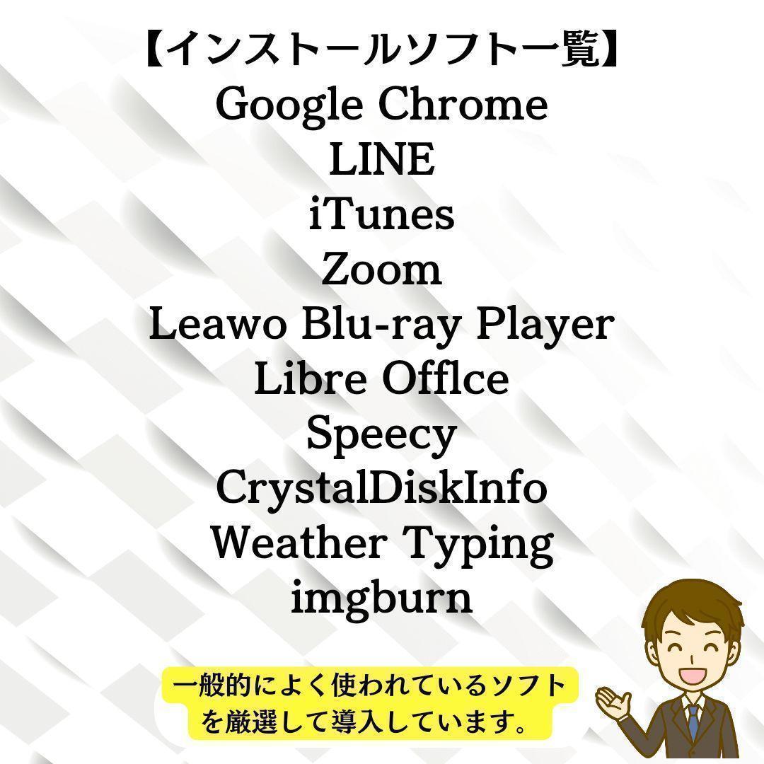 【大処分セール】Windows11 Celeron 新品 SSD 8GB 訳有り