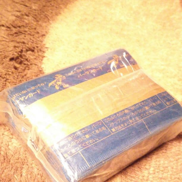 レトロ カルビー パーマン カード 完全未開封