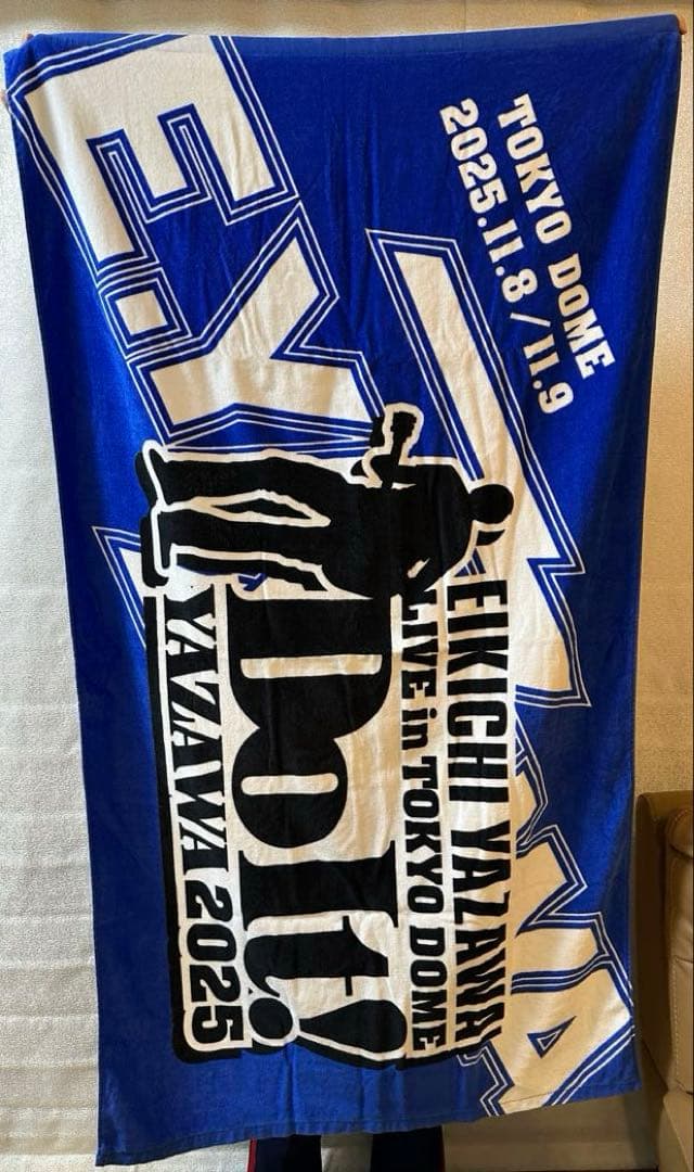 【美品】矢沢永吉 「Do It！YAZAWA 2025」PSS席限定非売品