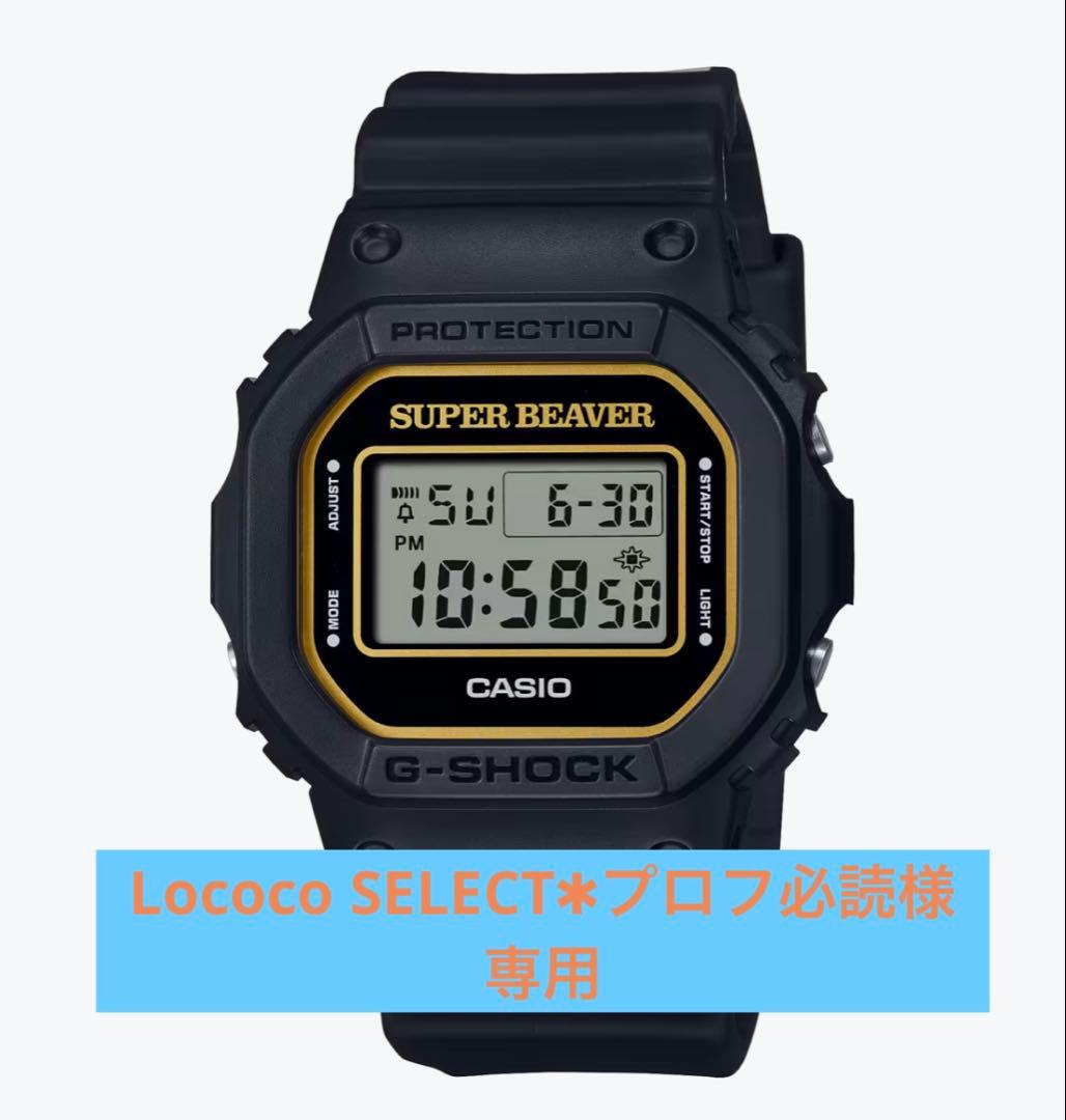 【３０００個限定】SUPER BEAVER G-SHOCK 限定モデル