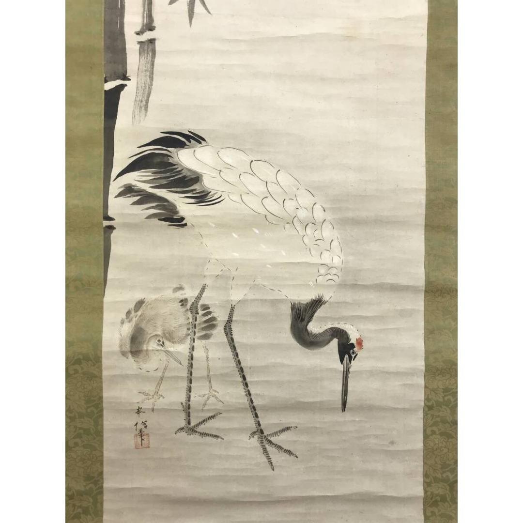 真作/狩野岑信/竹に鶴図/祝掛軸/正月掛軸/掛軸/名家伝来/AK-403