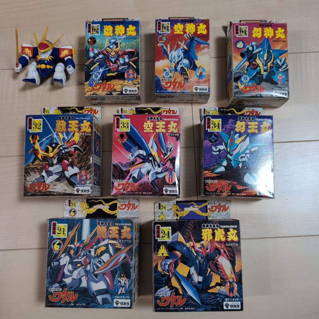 【当時物】ワタル プラクション 9体セット 龍神丸ほか