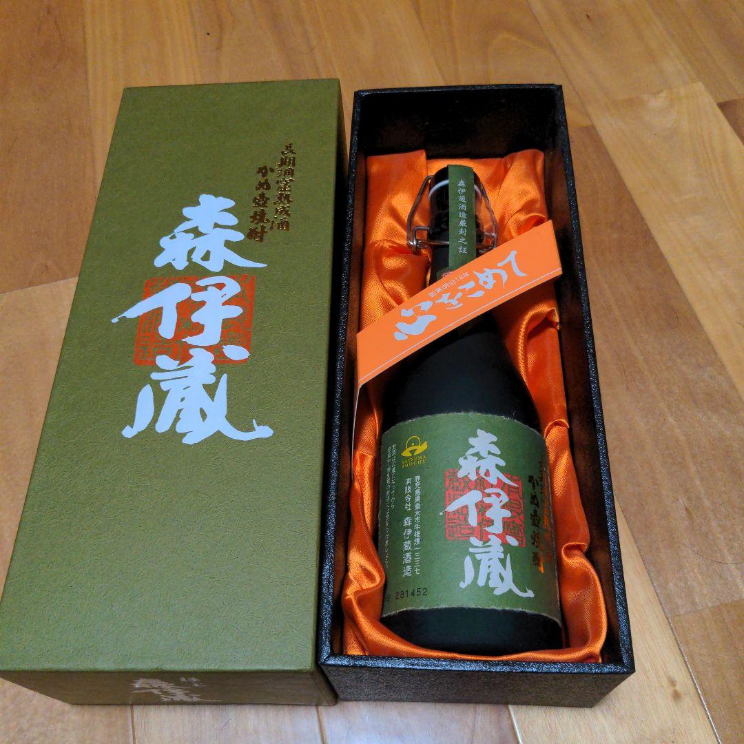 自宅保管ですのです。 箱等は少し傷があります。