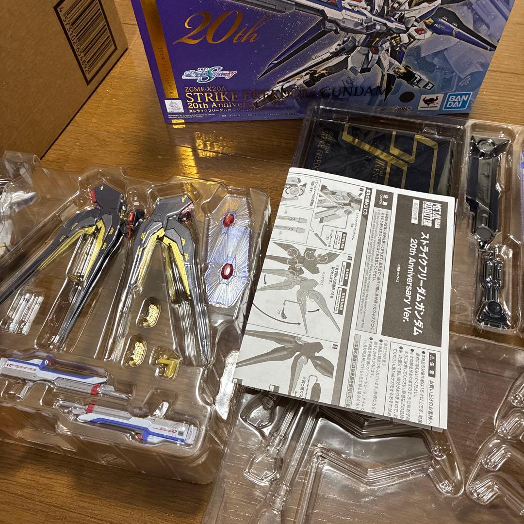 メタルロボット魂 ストライクフリーダムガンダム 20th Version