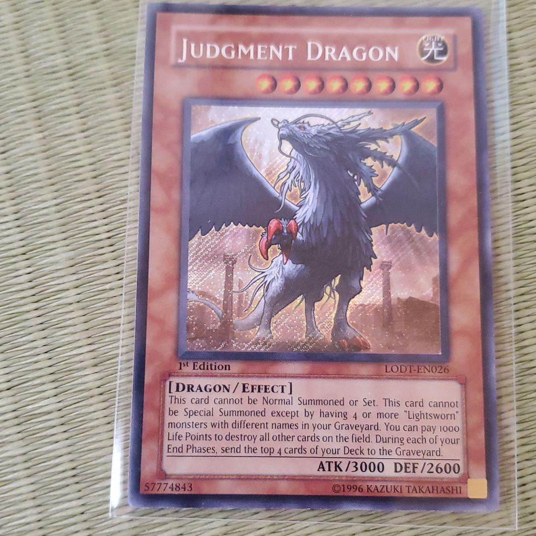 遊戯王 英語版　裁きの龍　ライトロード　まとめ売り