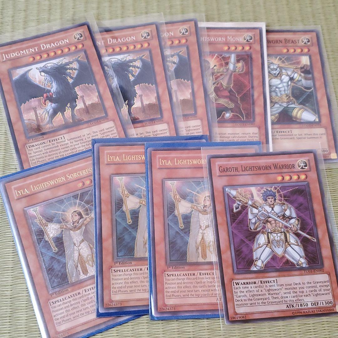 遊戯王 英語版　裁きの龍　ライトロード　まとめ売り