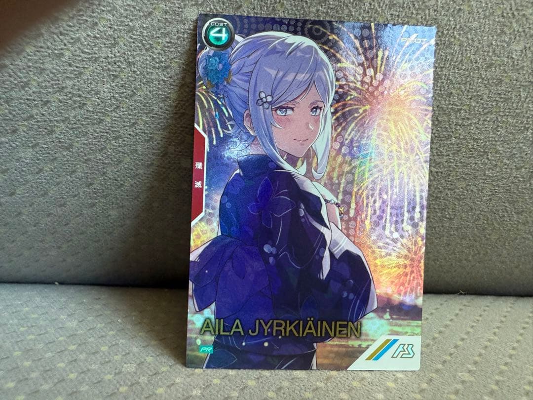 アーセナルベース　サマーキャンペーン　2025 アイラ　パラレル