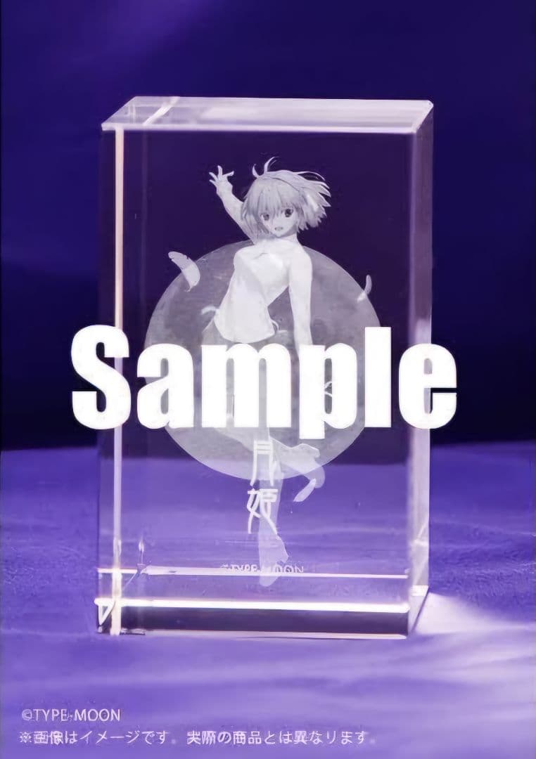 月姫　エビテン特典　アルクェイド　3Dクリスタル