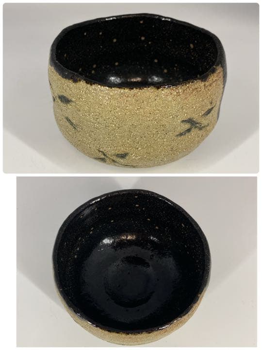 [茶道具] 楽入造　黒楽茶碗 (共箱) ○