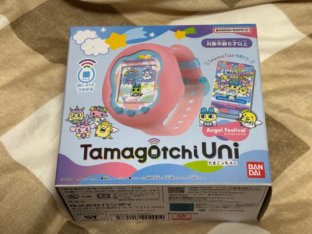 Tamagochi uni Angel Festival 今晩限定タイムセール