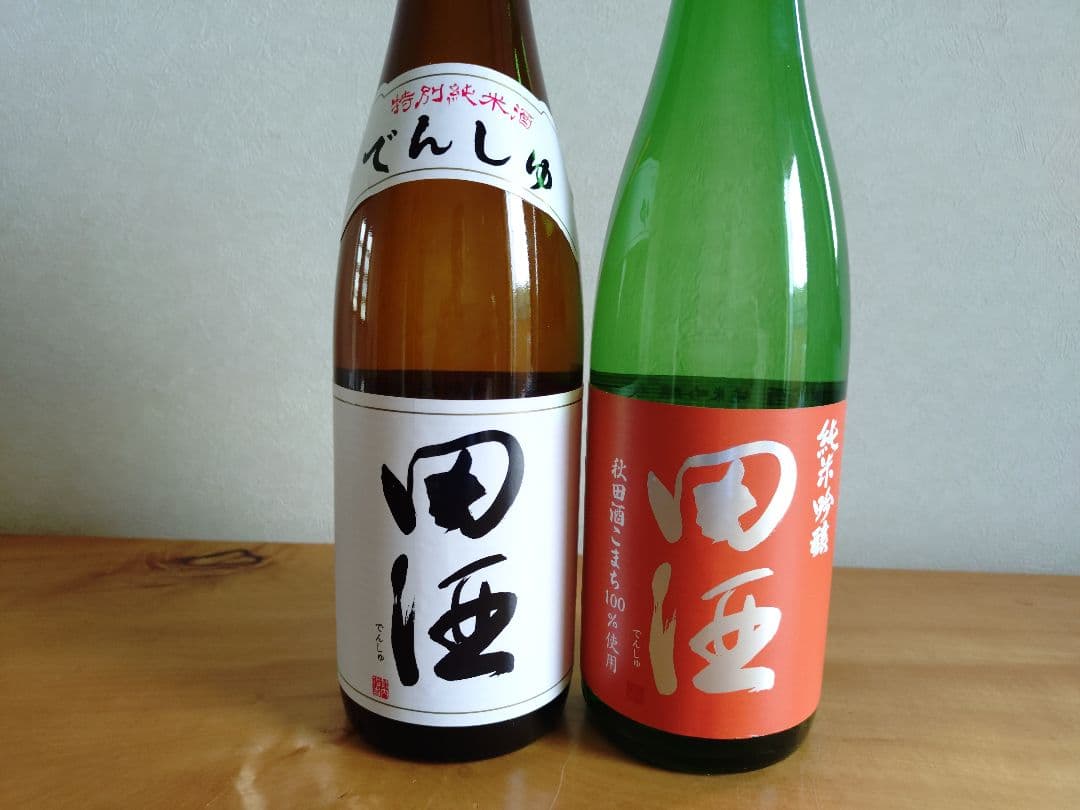 【タイムセール】而今 特別純米＆田酒（特別純米・純米吟醸）
