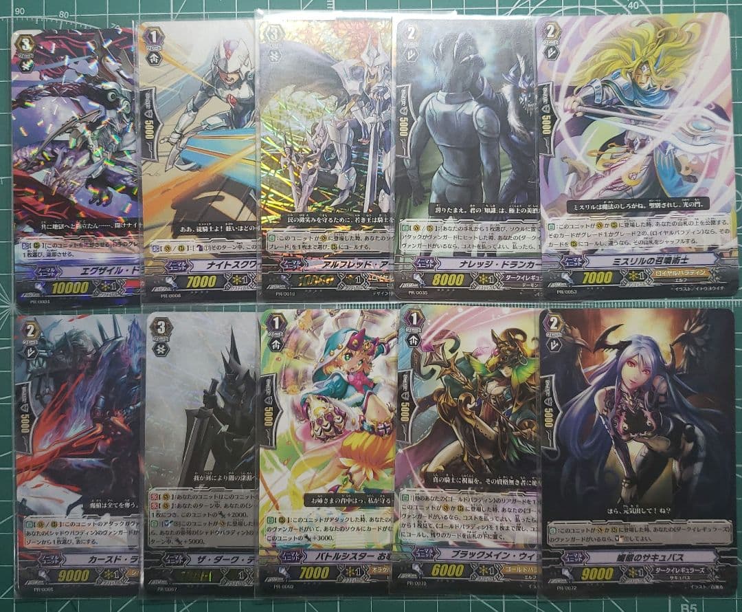 ヴァンガードプロモカード①