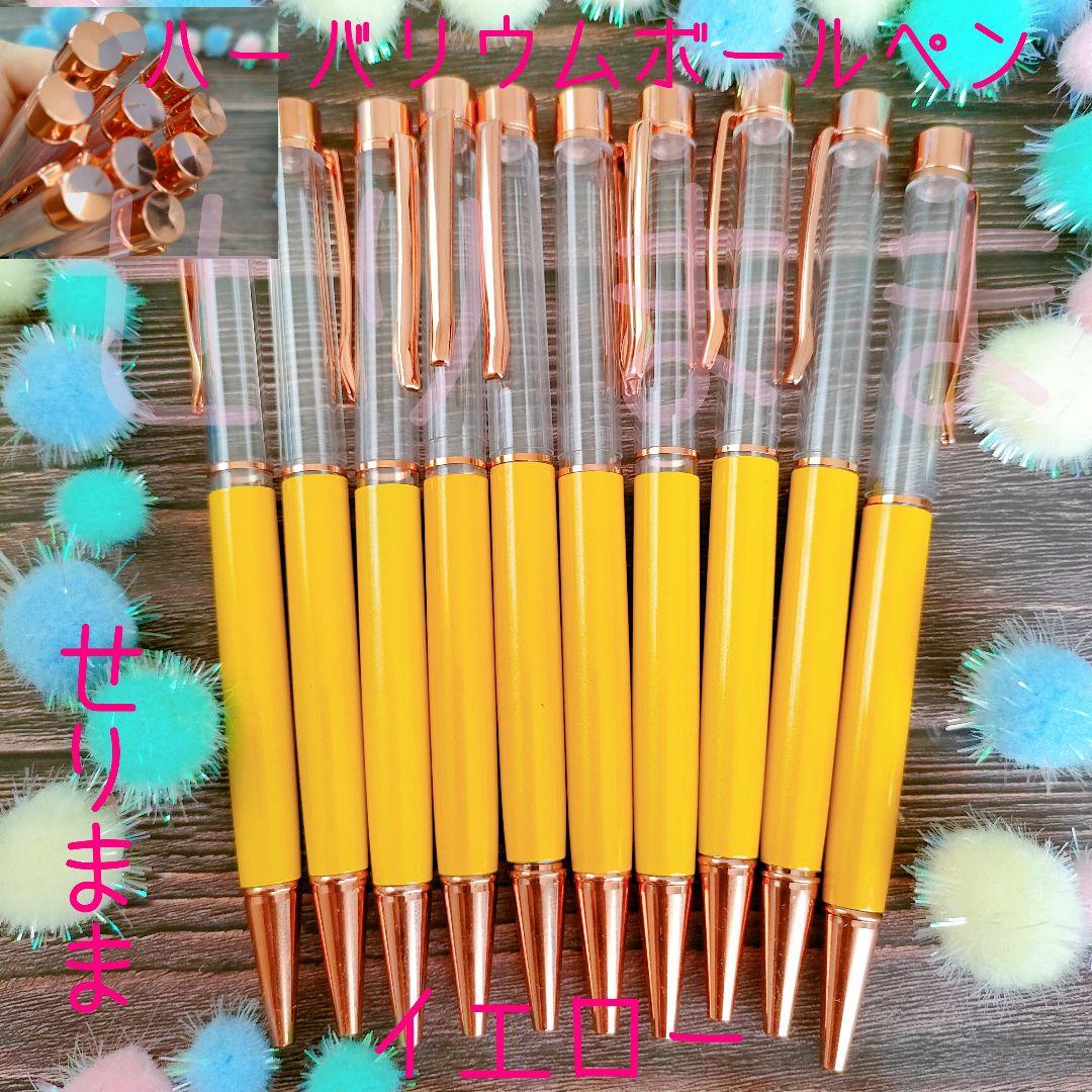 pgホワイト30本■pgイエロー10本■gオレンジ10本■gパールゴールド10本