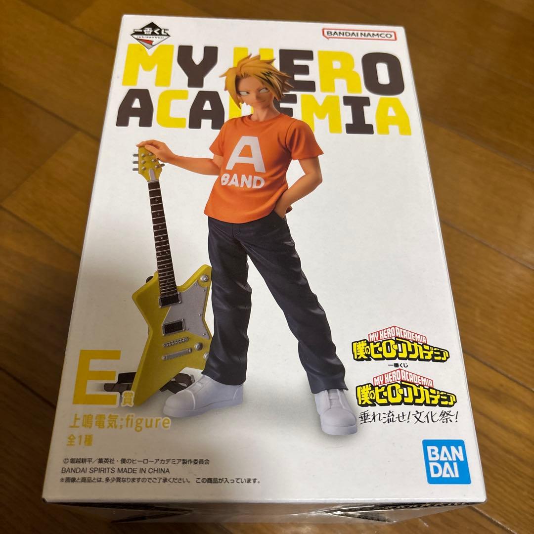 僕のヒーローアカデミア 上鳴電気 フィギュア E賞　文化祭