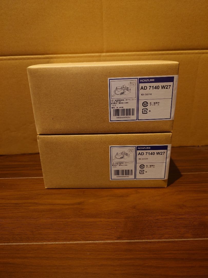 コイズミ照明　人感センサー付きダウンライト　AD7140w27　2コセット