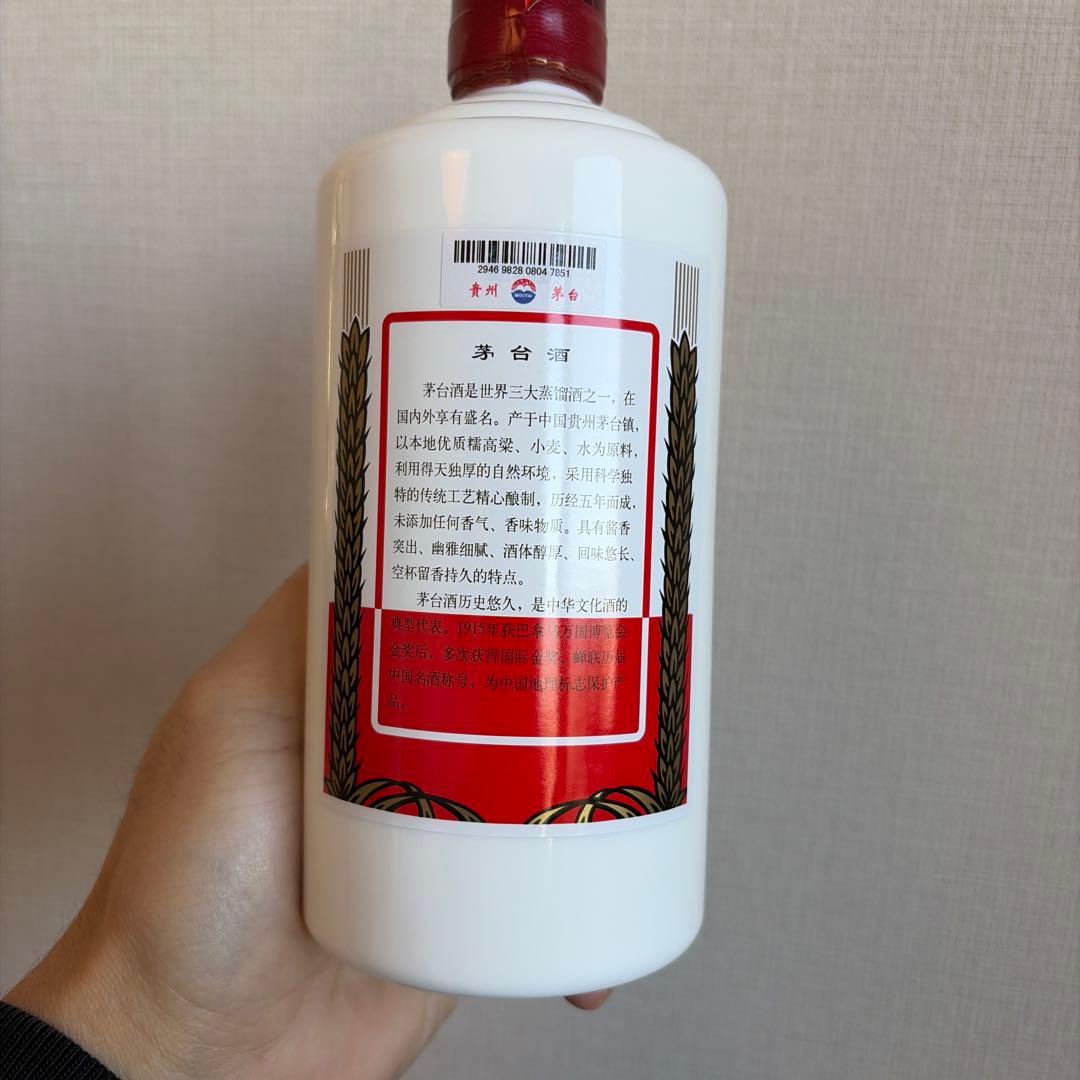 Kweichow Moutai 500ml 43% 箱入り