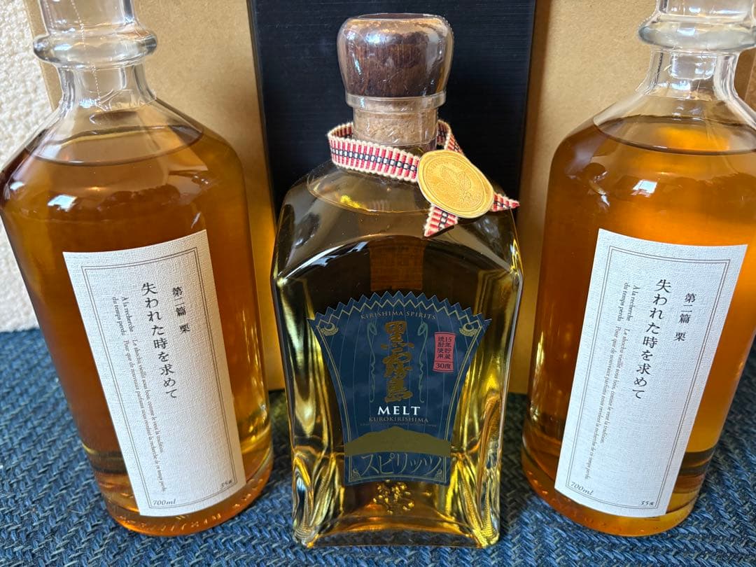 黒木本店 失われた時を求めて ×2本＋ 黒霧島 MALT 1本 計3本セット
