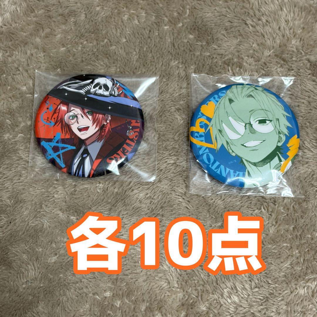 ファントムバスターズ ファンバス 是岸遊人 コレシキ