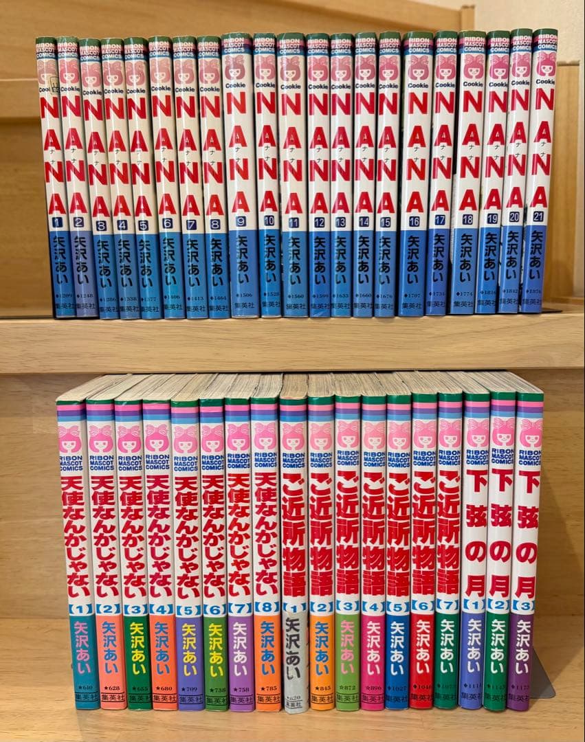 NANA 天使なんかじゃない　ご近所物語　下弦の月　全巻セット