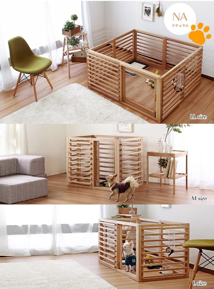 柵 犬 猫 ゲージ 拡張可能 小型 中型 フェンス Mサイズ ナチュラル