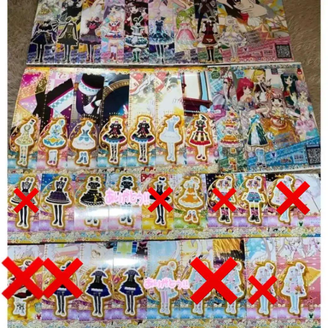 プリチャン　プリたま2/3/4/5弾　ジュエル弾（ニコチケあり）