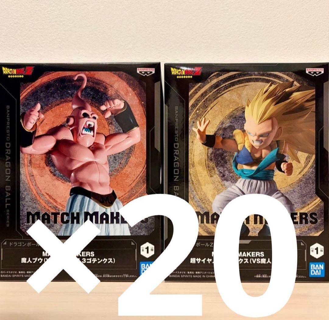 ドラゴンボール MATCH MAKERS 魔神ブウ VS 超サイヤ人3ゴテンクス