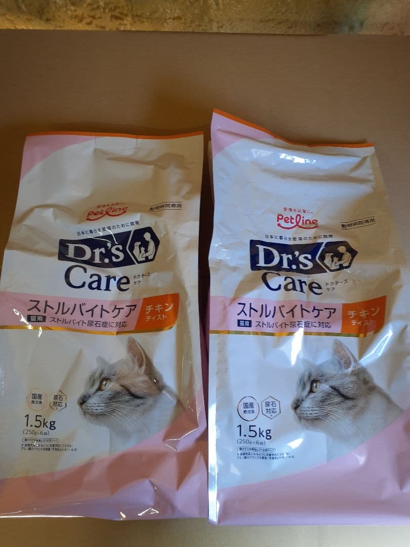 ドクターズケア猫用療法食ストルバイトケアチキン1.5kg×2袋