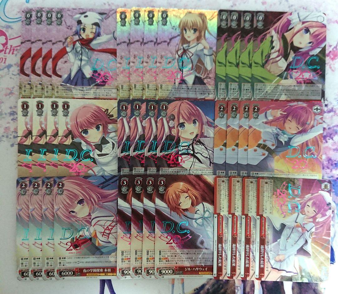 D.C.～ダ・カーポ～ 20th Anniversary ホロ DCP 4コン