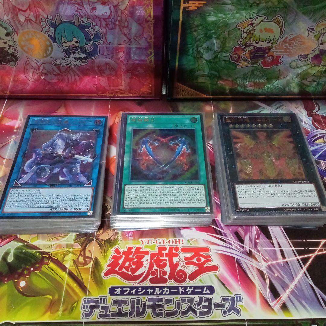 遊戯王　100枚　旧レリーフ　アルティメット　まとめ売り