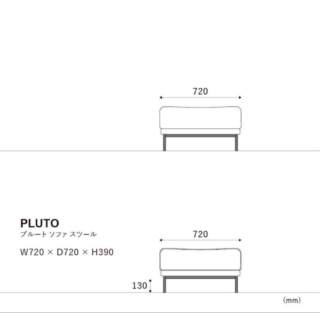 CRASH GATE PLUTO 専用 スツール