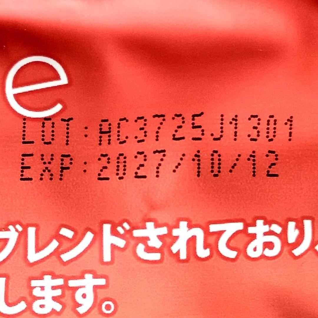 【Sekiguchi Asuka様】専用・赤360ｇ×2袋≪リクエスト特割特価≫