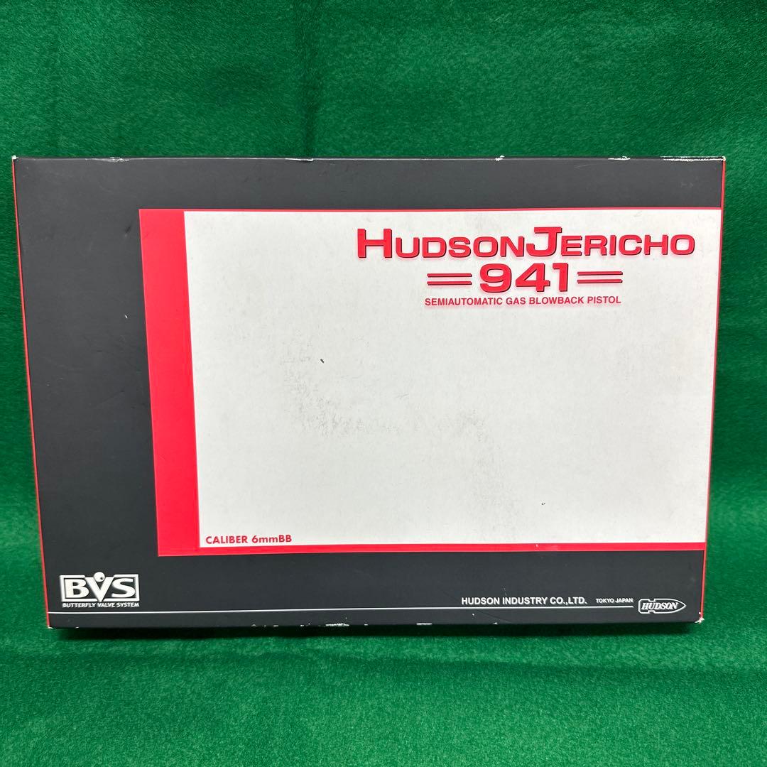 ハドソン　ジェリコ941 ガスガン　レア品　コレクション向け
