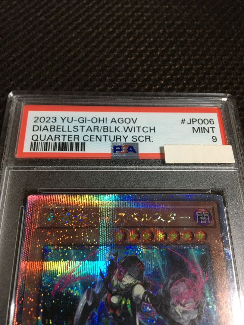 遊戯王 PSA9 現存62枚 黒魔女ディアベルスター 25thシークレット