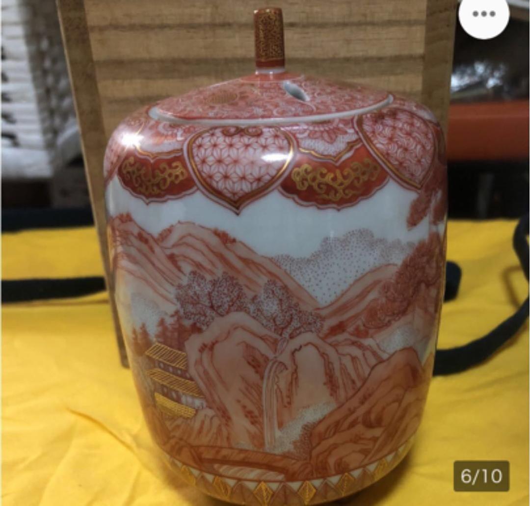 メ992  九谷佐野釜 福島武山作 香爐 赤絵虎漢三笑之図