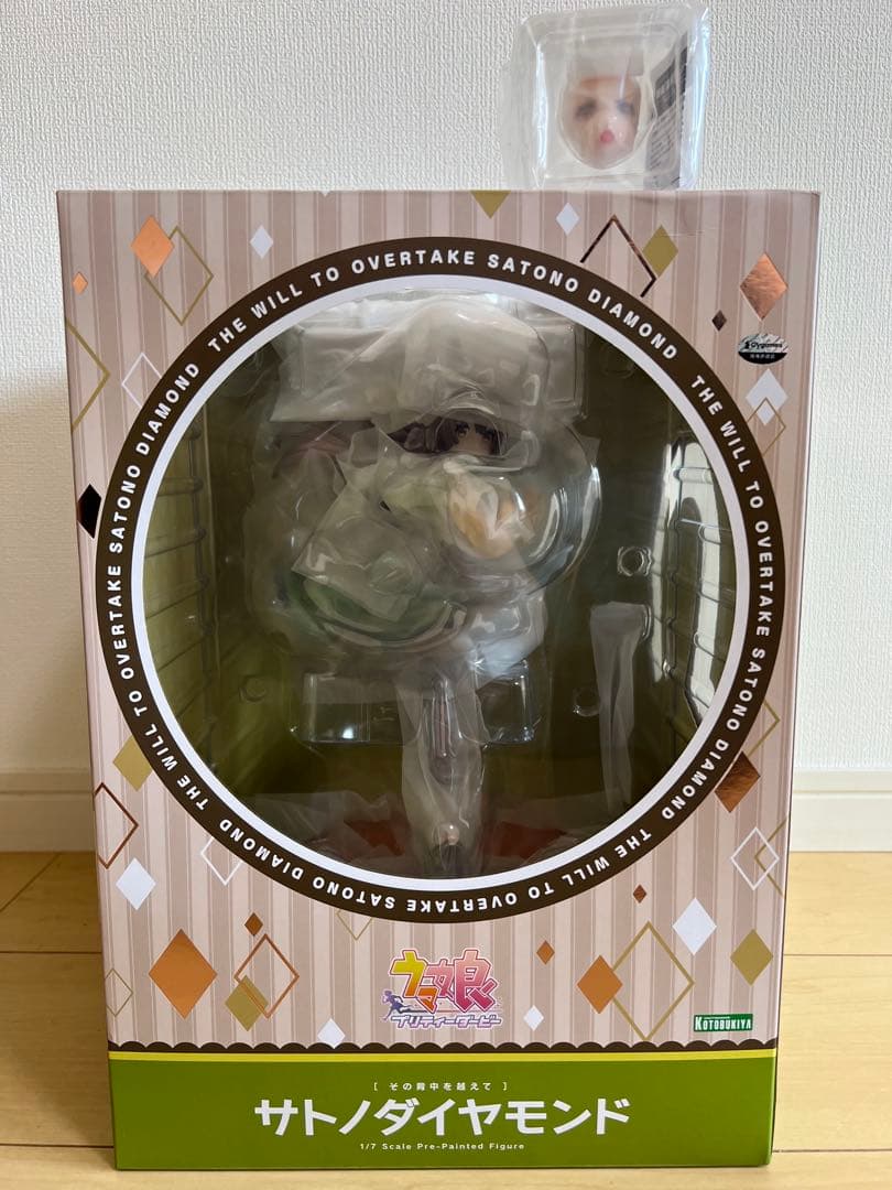 サトノダイヤモンド　その背中を越えて フィギュア　表情差替えパーツ付き