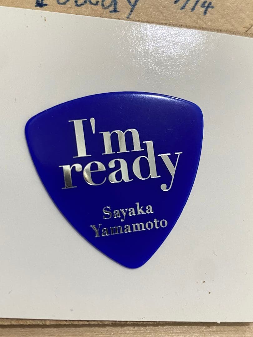 山本彩　I'm ready 5月14日公演　本人使用ピック