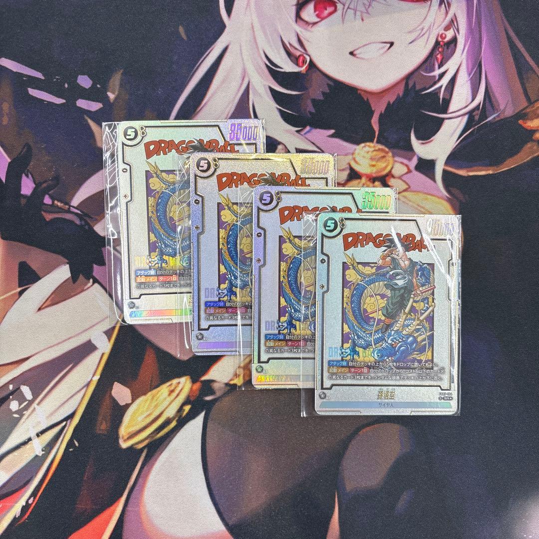 アルティメットバトル　プロモ　孫悟空 4枚セット