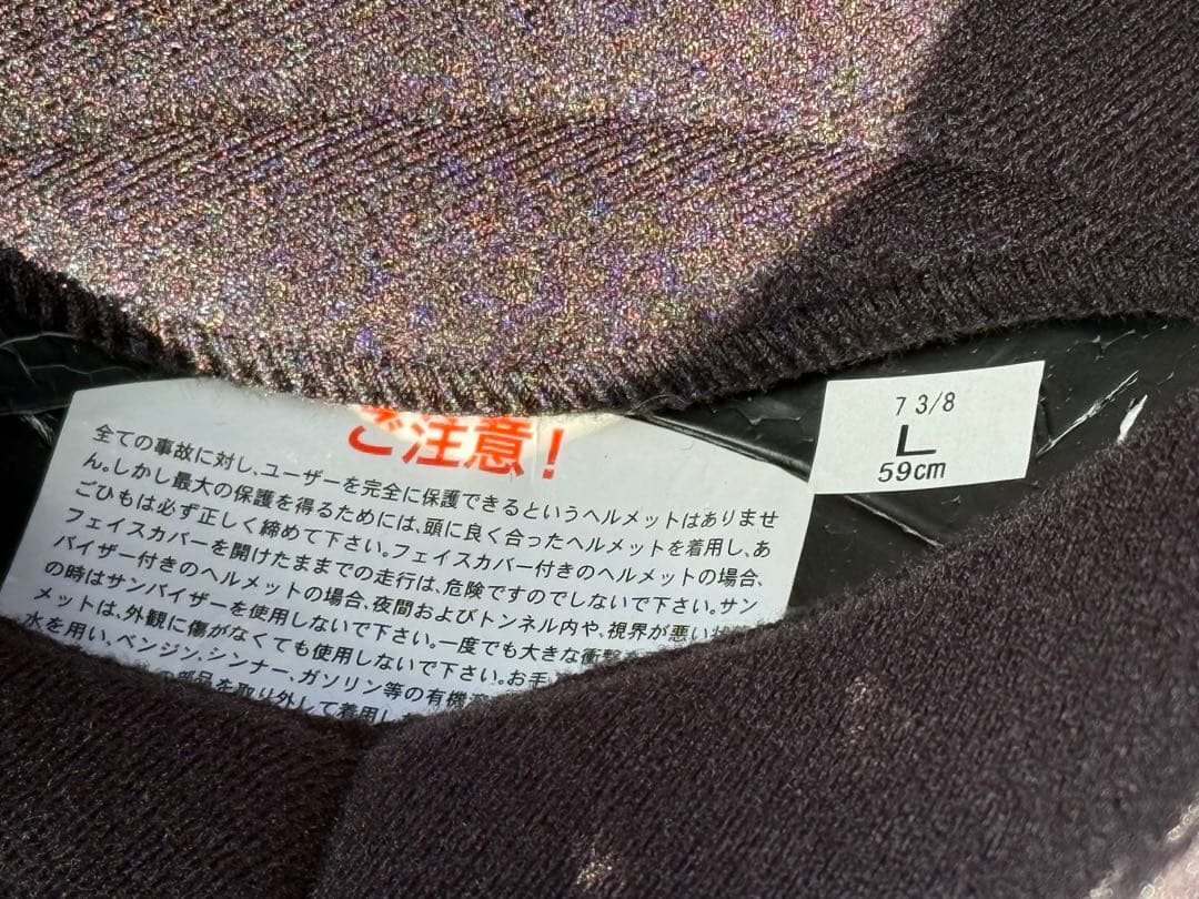 SHOEI EX-ZEROイエロー　新品同様