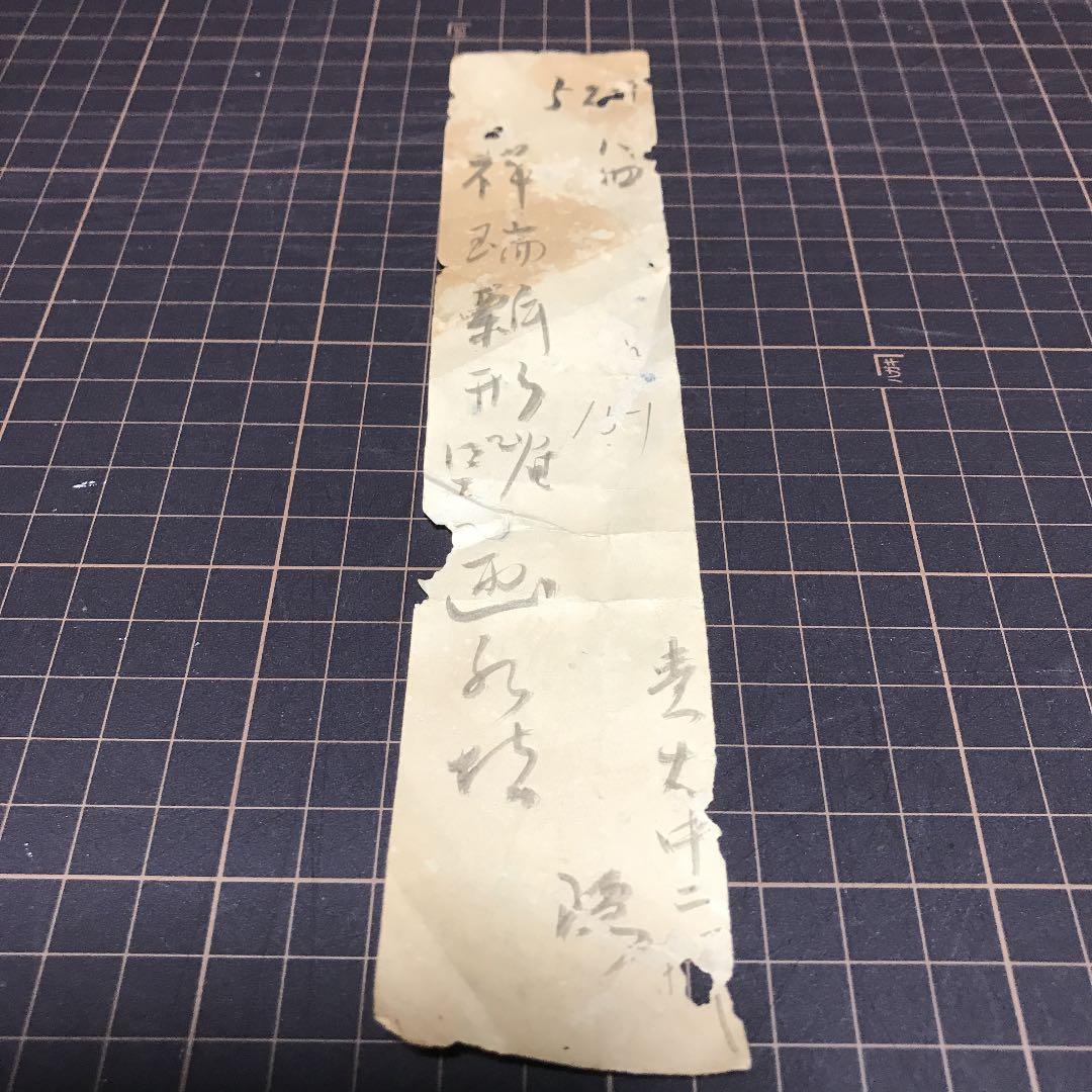 祥瑞　瓢形水指（箱付き）