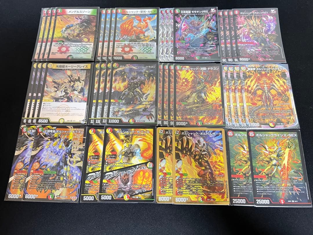 リースボルシャック　ボルシャック　RX デュエマデッキ デュエマ