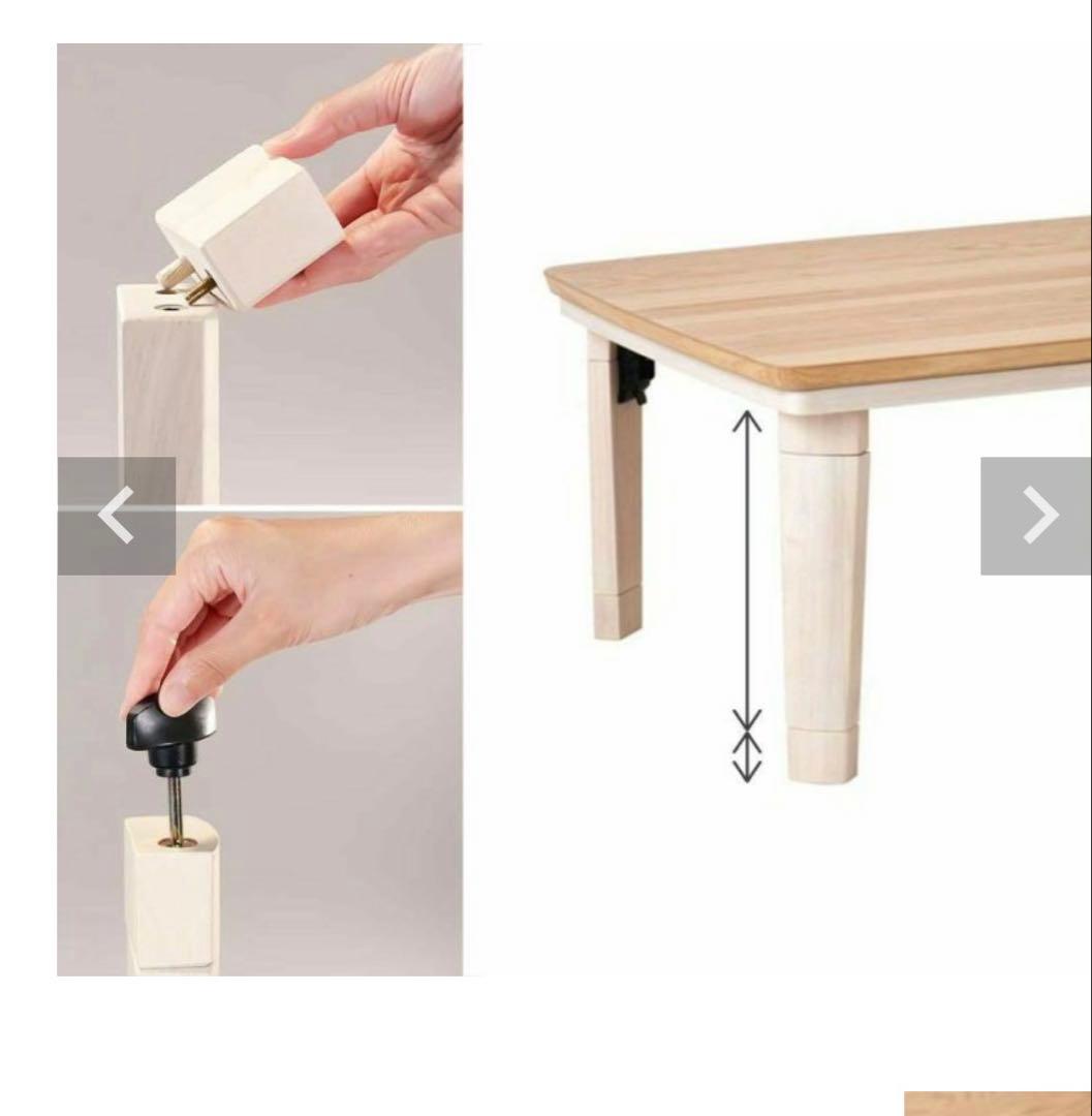 【お値下げ1/7迄まも無く終了】こたつ 長方形