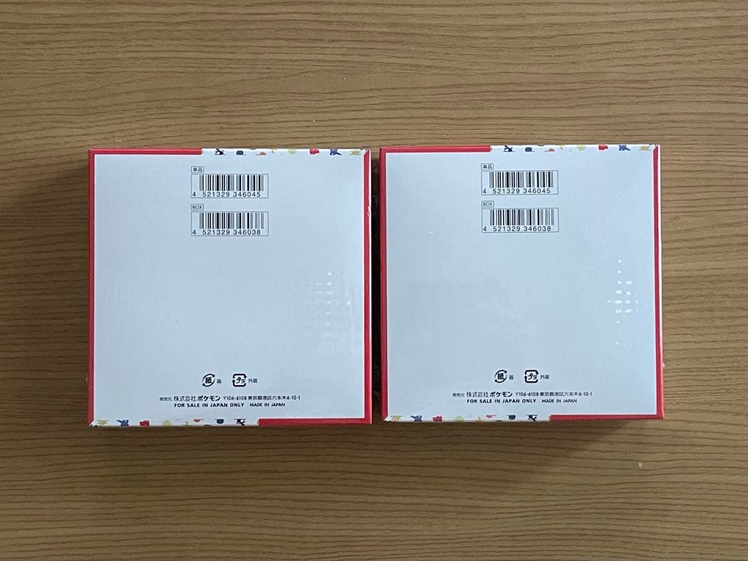 ポケモンカード 151 シュリンク付き 新品未開封　2boxセット