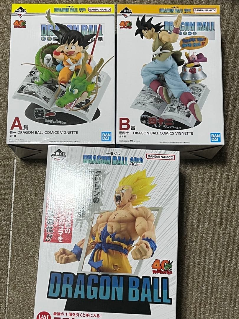 一番くじ ドラゴンボール 40th A B ラストワン賞 フィギュア 孫悟空