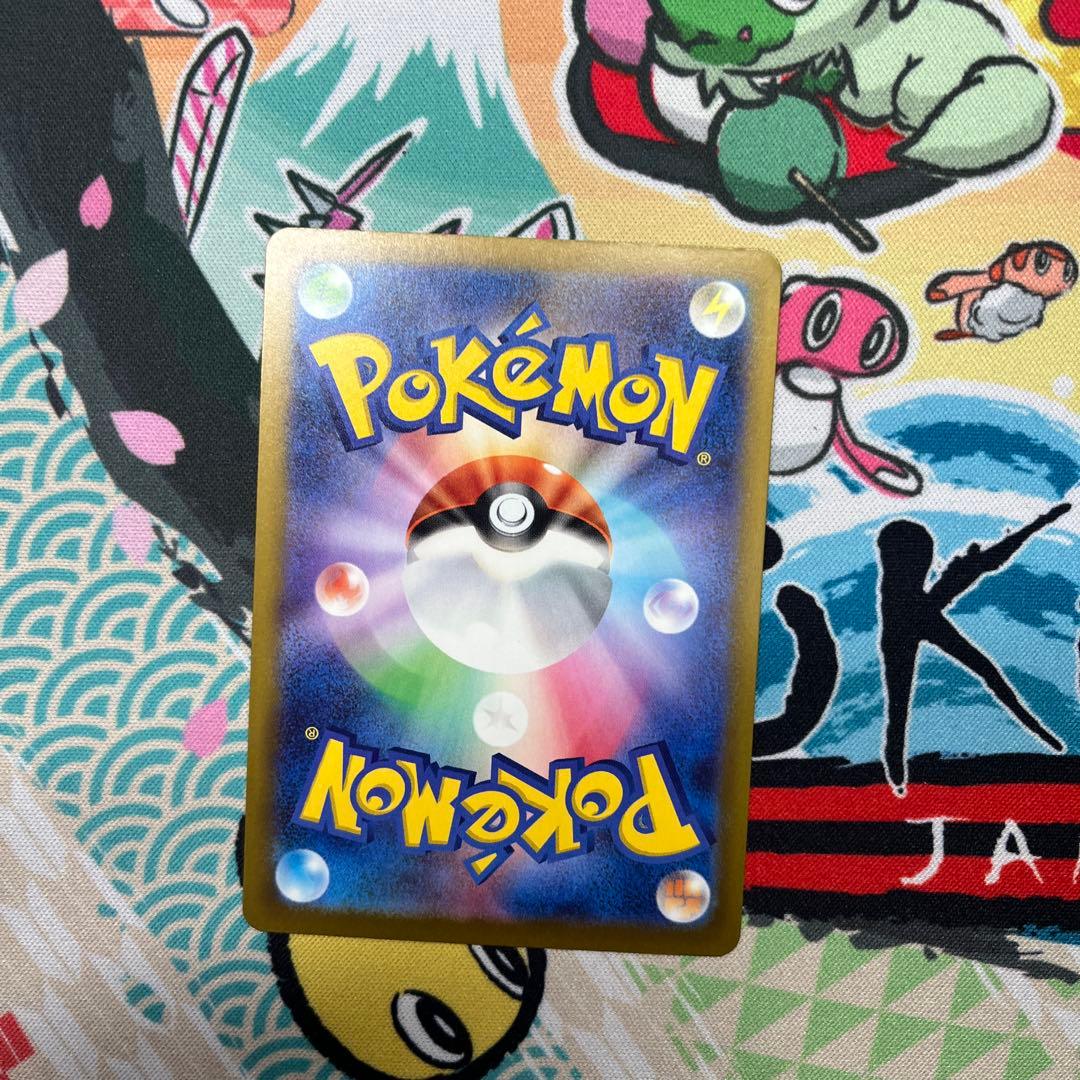 ピカチュウ ex SAR MEGAドリーム