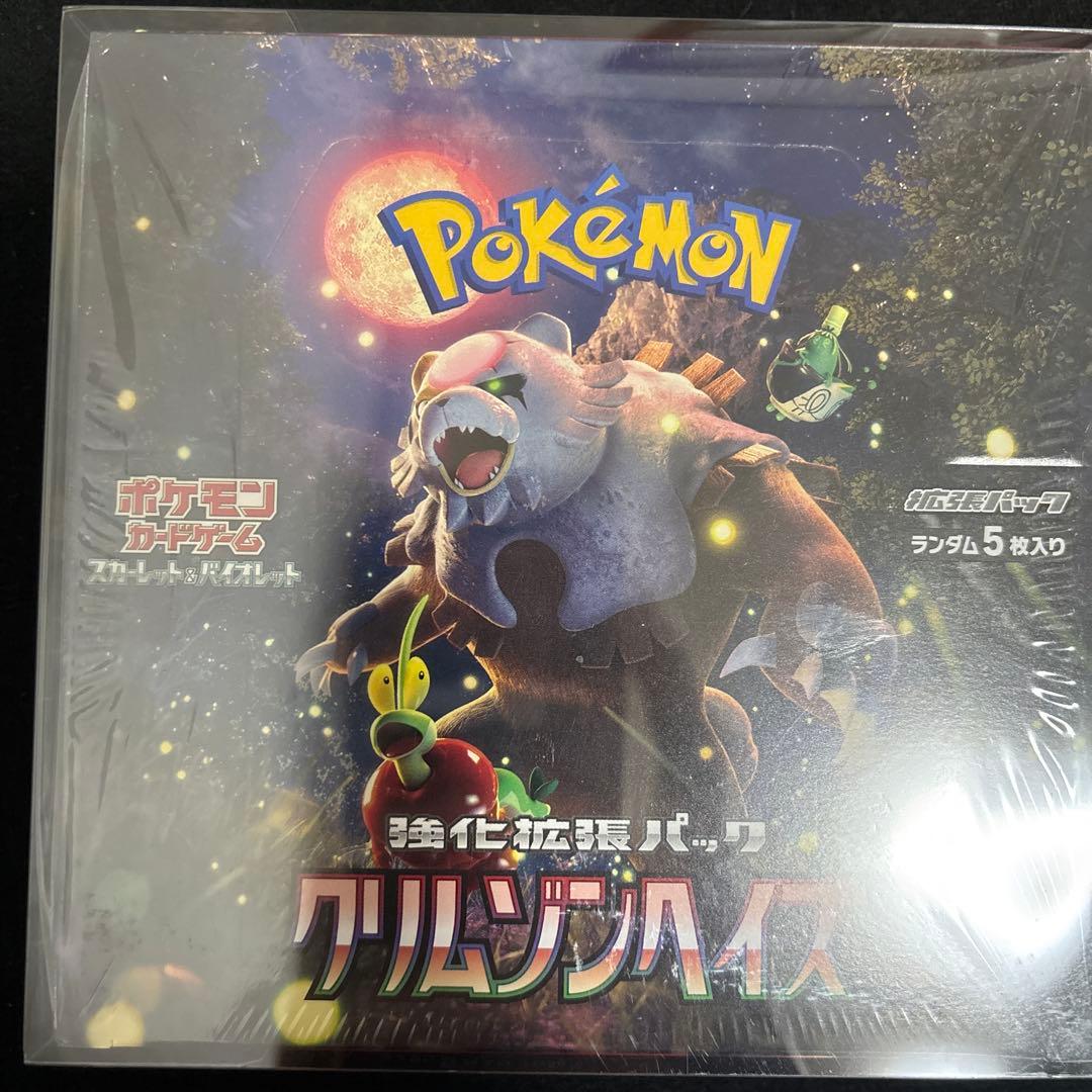 SATOSHI ポケモンカード 5BOXセット